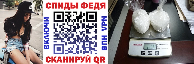 Амфетамин 98% кракен как зайти Дивногорск где купить