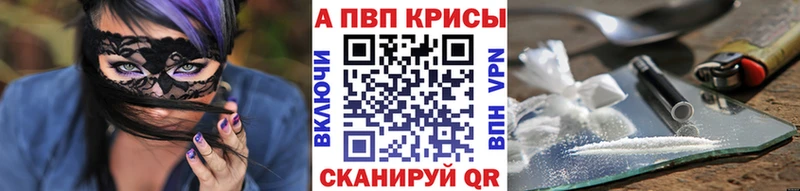 Alpha PVP Соль  где продают наркотики  ОМГ ОМГ ТОР  Дивногорск 