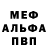 МДМА VHQ Western ESCOBAR