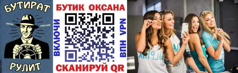 Бутират 99%  Дивногорск 