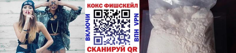 Кокаин Columbia  цена   блэк спрут tor  Дивногорск 