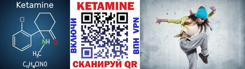 Кетамин VHQ  наркота  Дивногорск 