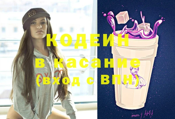 индика Абдулино