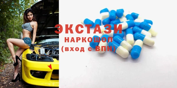 ешки Абаза