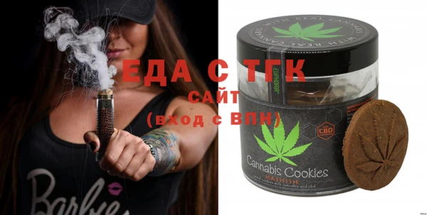 стафф Абинск