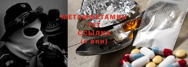 спайс Осташков