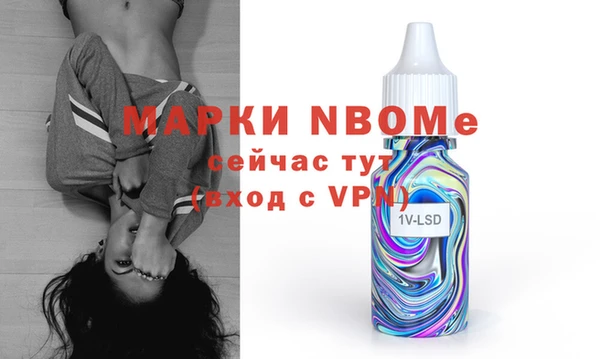 стафф Абинск