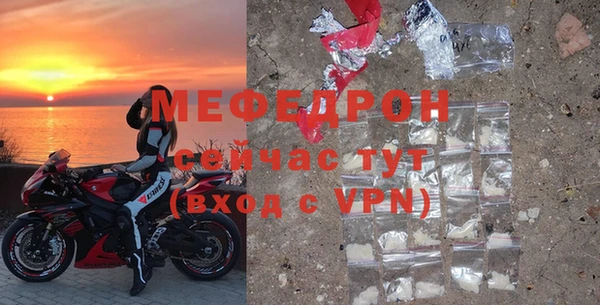 ешки Абаза
