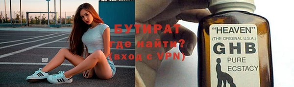 стафф Абинск