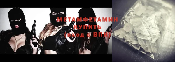 стаф Калининец