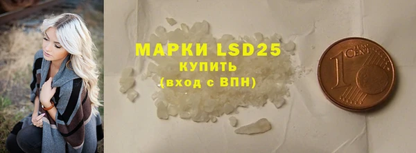 спайс Осташков