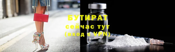стафф Абинск