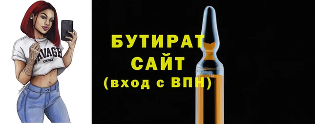 индика Абдулино