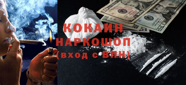 индика Абдулино
