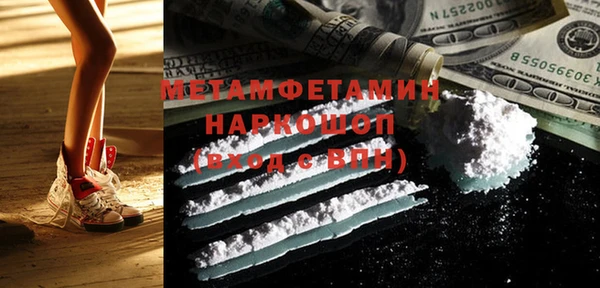 индика Абдулино