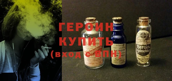стафф Абинск