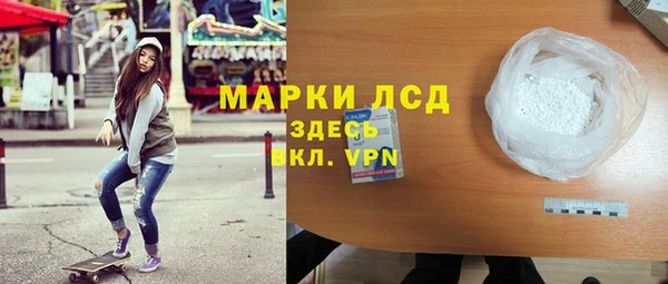 стафф Абинск