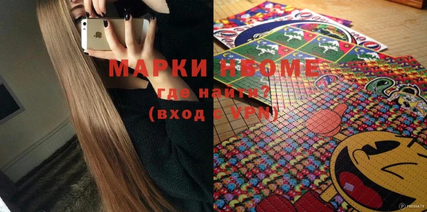 амф Осинники