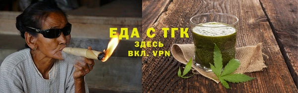 индика Абдулино