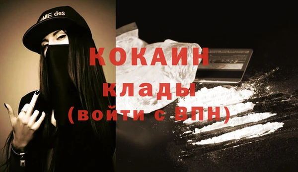 ешки Абаза