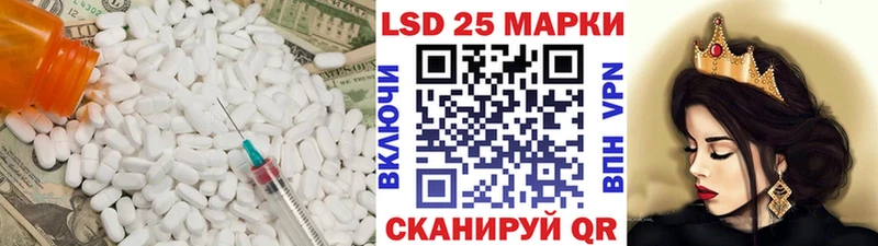 сколько стоит Дивногорск ЛСД экстази кислота