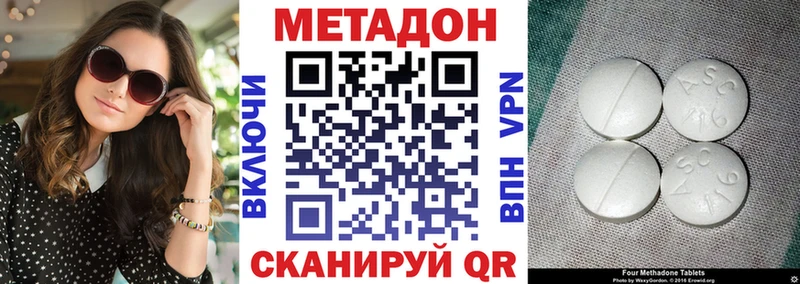 купить наркотики сайты  Дивногорск  МЕТАДОН мёд 