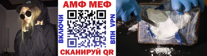 МЕТАМФЕТАМИН витя  блэк спрут рабочий сайт  Дивногорск  закладки 