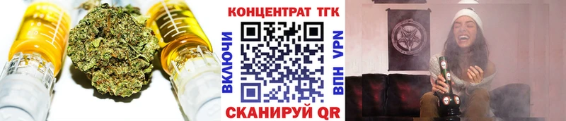Дистиллят ТГК Wax  купить наркоту  сайты даркнета телеграм  Дивногорск 