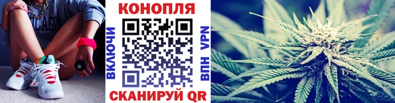 МАРИХУАНА SATIVA & INDICA мега ссылки Дивногорск